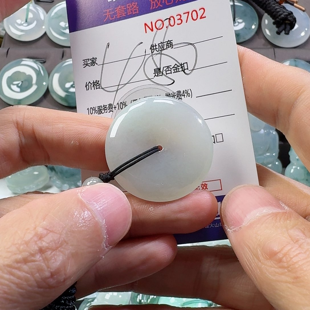 翡翠颈饰未镶嵌吊坠