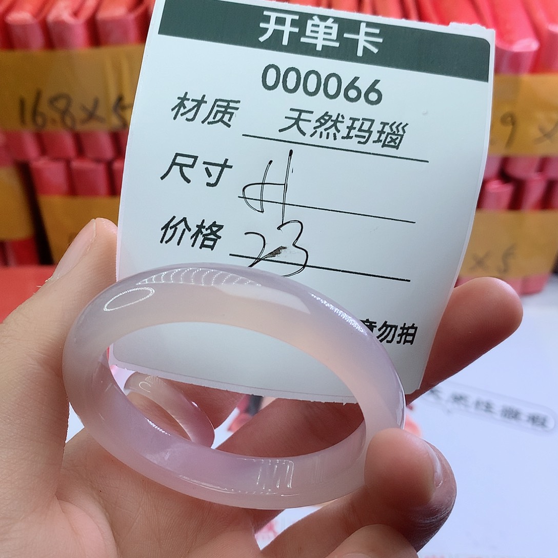 玛瑙/玉髓手镯未镶嵌