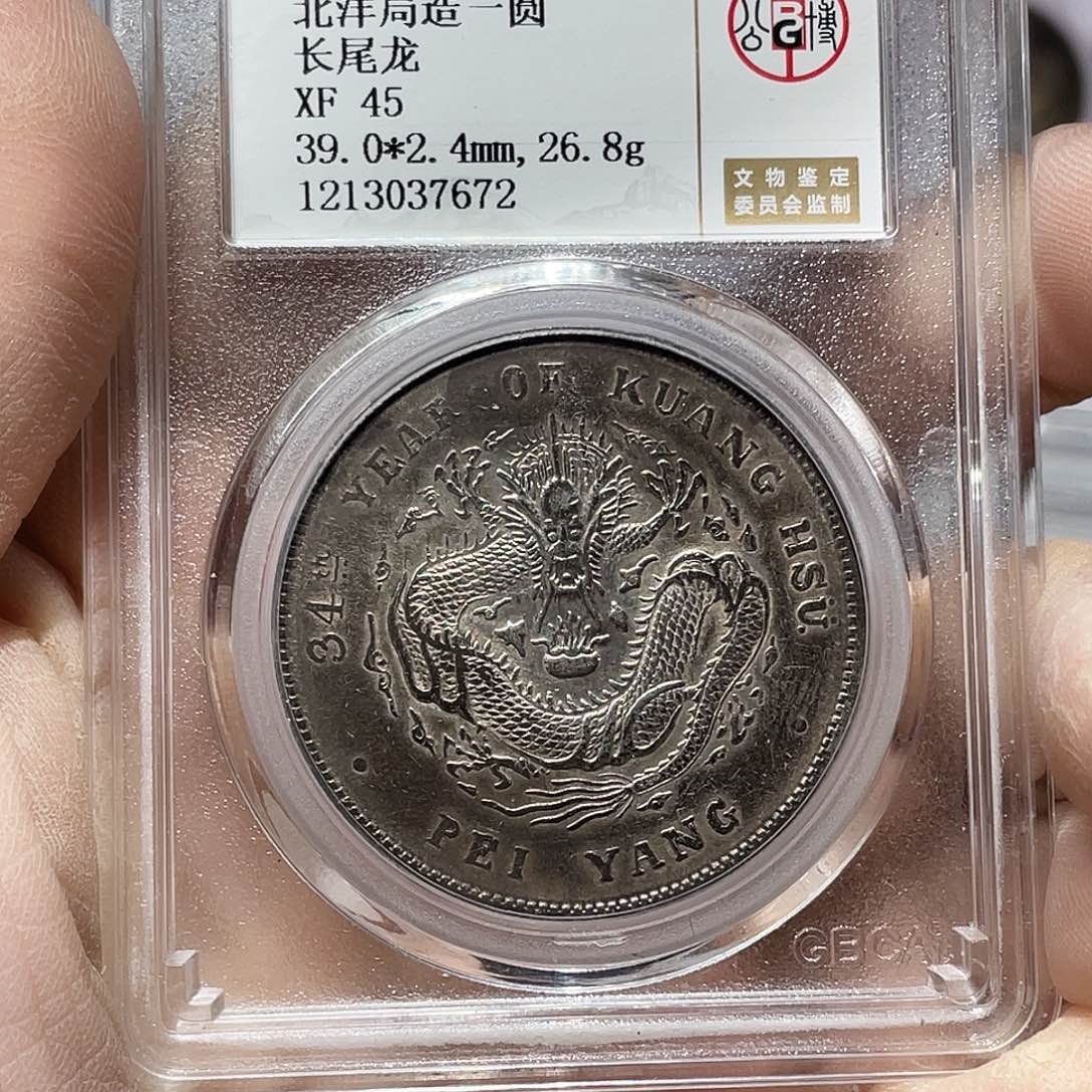 银如图所说的那样是一个