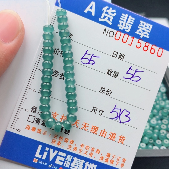 未镶嵌手链翡翠多样性