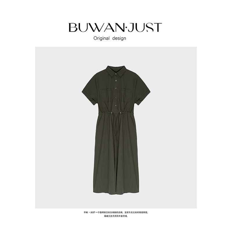 LUCKYYY 高品定制宽松可调节廓形感显瘦连衣裙  B671
