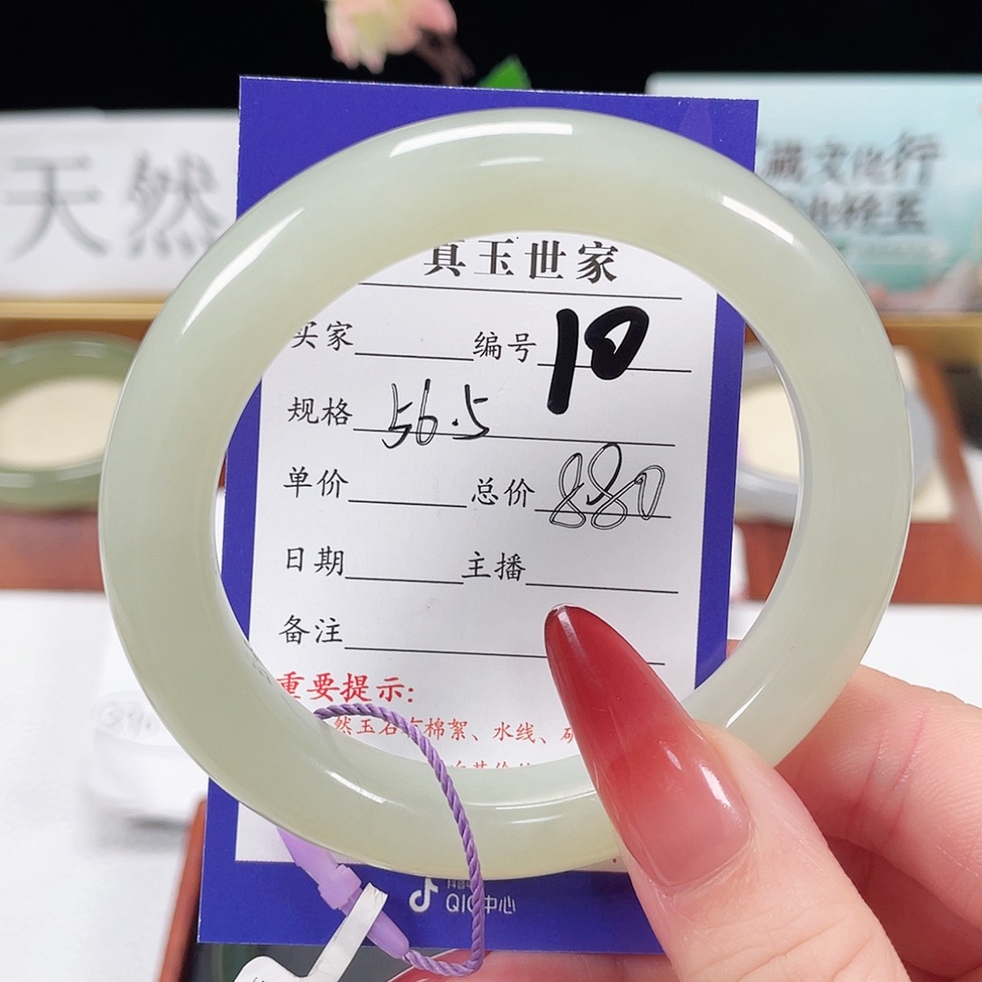 和田玉手镯未镶嵌