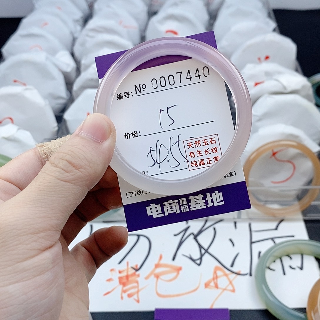 手镯玛瑙/玉髓未镶嵌7440