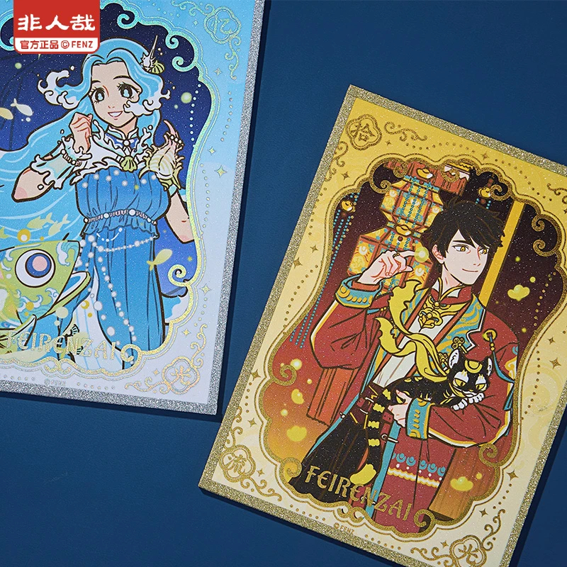 【十周年 色纸盲盒】非人哉十周年系色纸动漫卡通周边个性角色盲盒