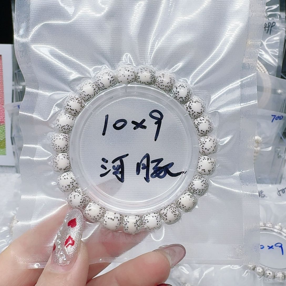 星月菩提吊坠10/9河豚单圈