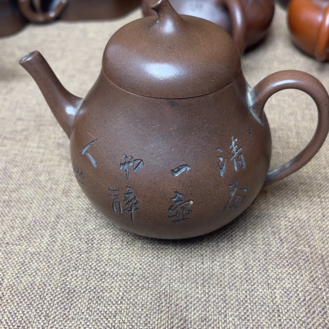 任***然茶壶紫砂紫砂壶123