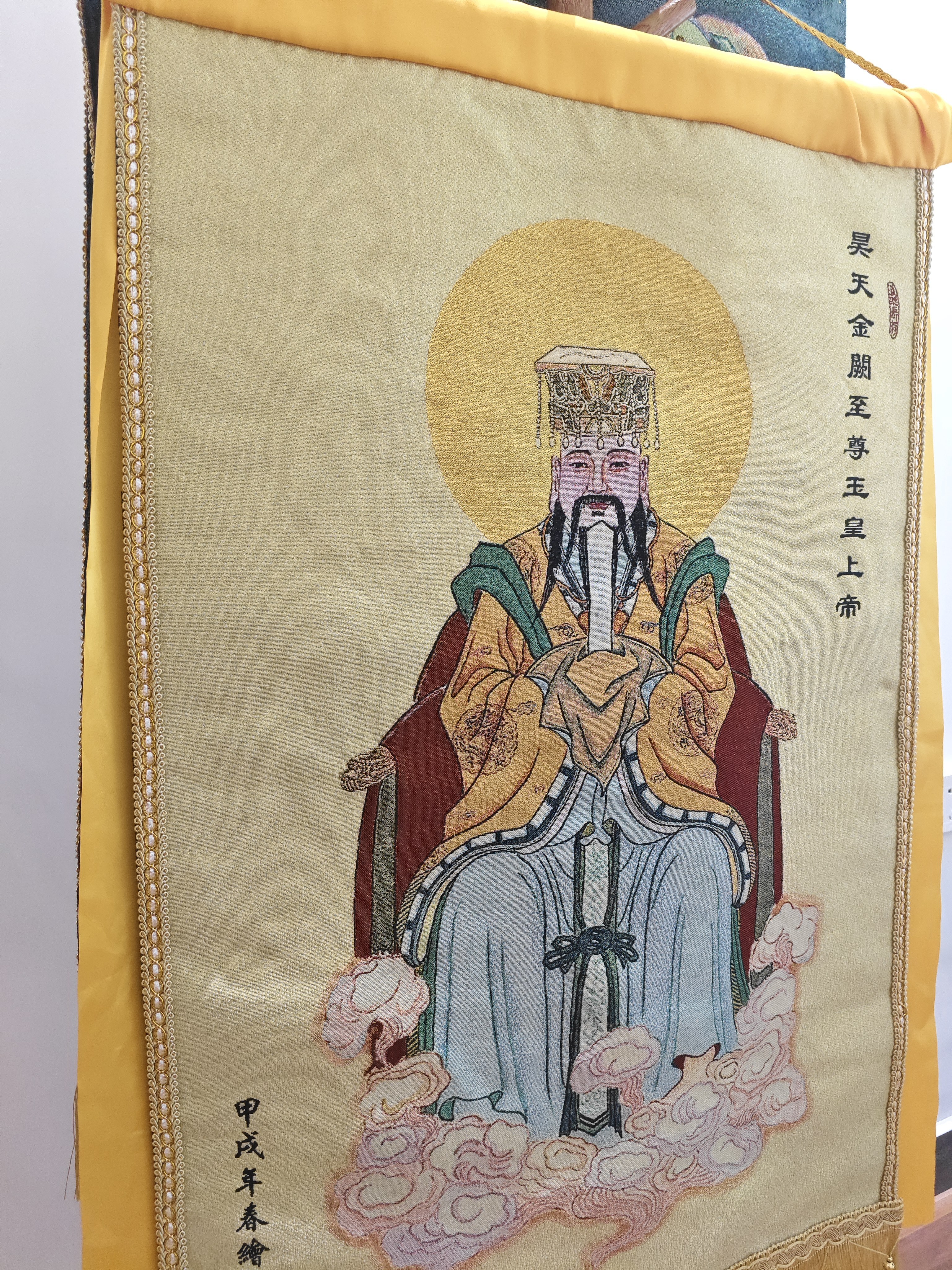 玉皇大帝中堂供奉流苏款69*102厘米挂轴画