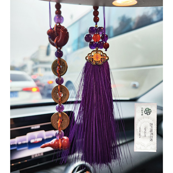 钱到家三帝钱《九紫离火》/《鸿运当头》礼盒 乾道嘉 车挂/挂串/真品