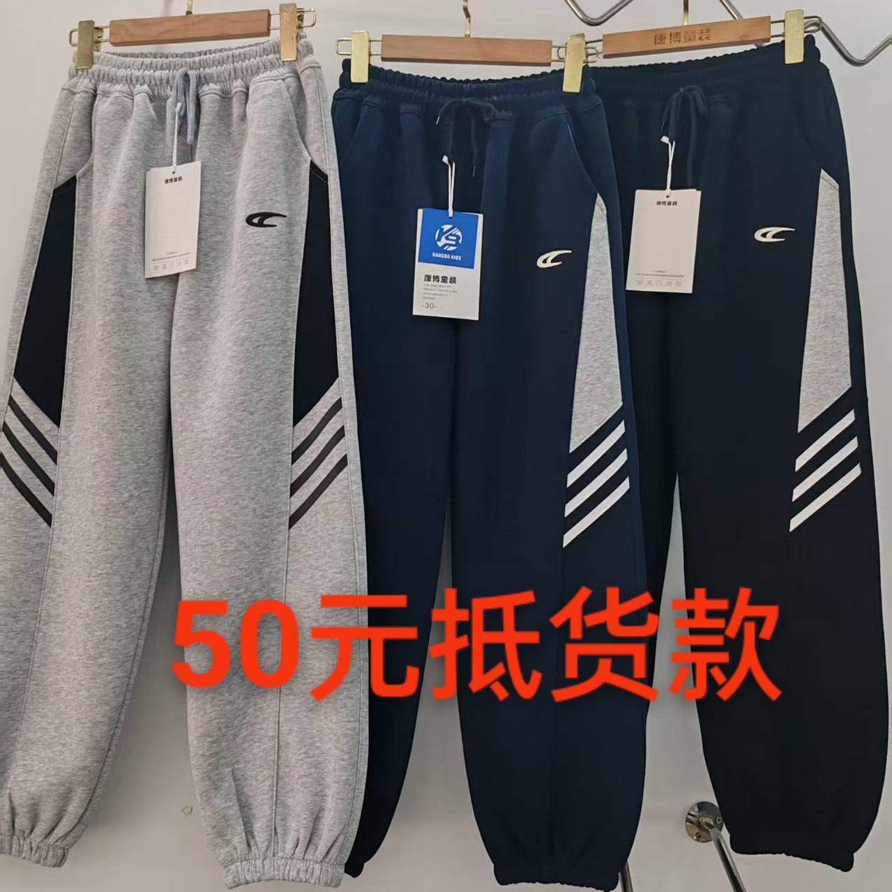 秋季男女薄款速干休闲运动束脚长裤
