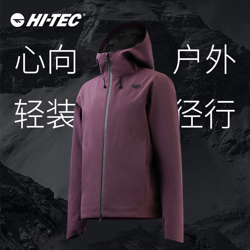 HI-TEC海泰客户外登山徒步全天候2025女款硬壳3L防水防风冲锋衣