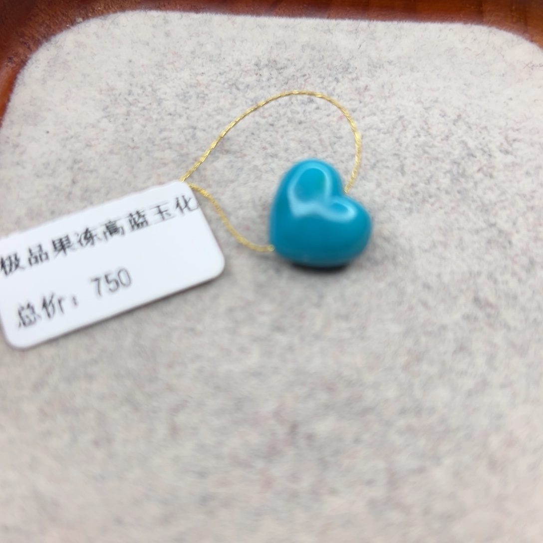 绿松石未镶嵌珠宝半成品