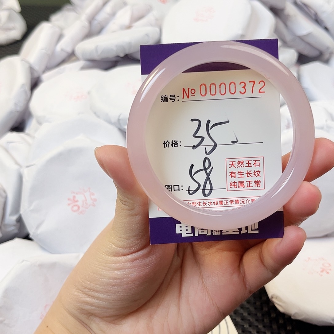 玛瑙/玉髓手镯未镶嵌0372