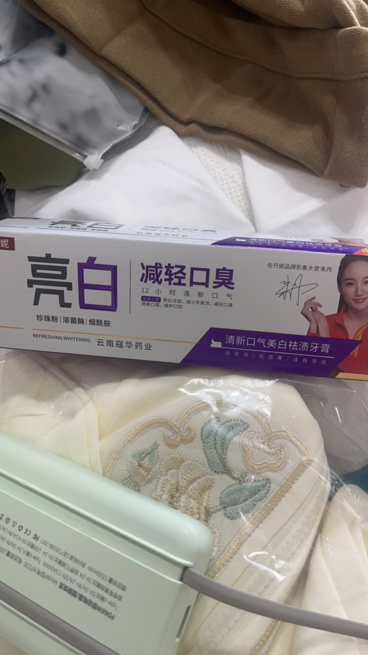 尾单 防风裤 牙G 2 