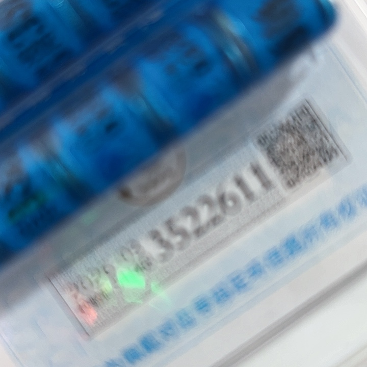 清*3522611 03 信鸽环