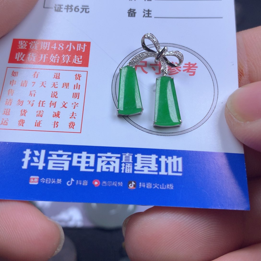 【闪购商品】翡翠颈饰18K金镶嵌翡翠