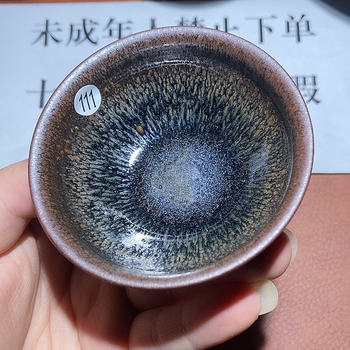 茶盏111茶盏茶盏茶盏