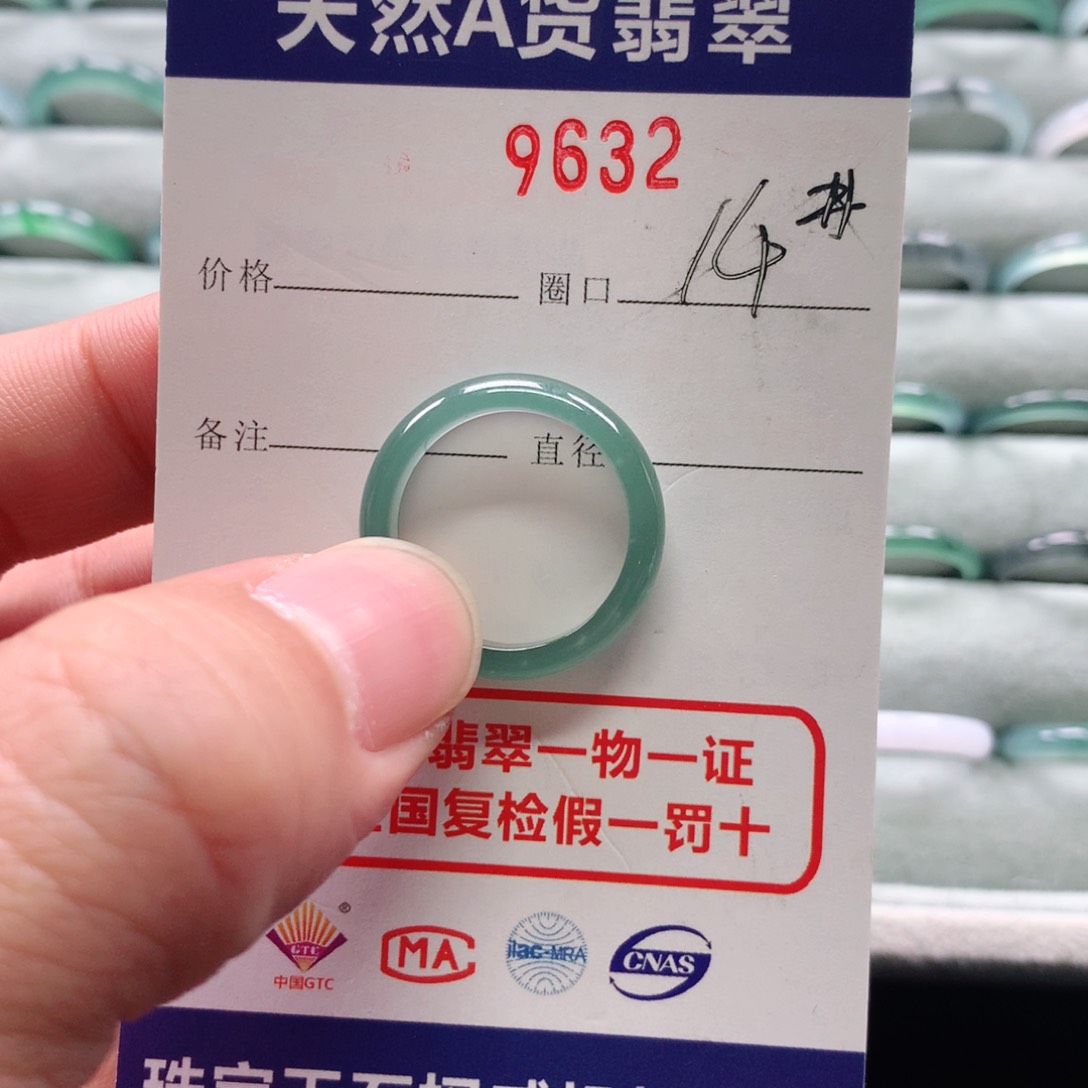 翡翠戒指未镶嵌萍**9632天然翡翠A货戒指
