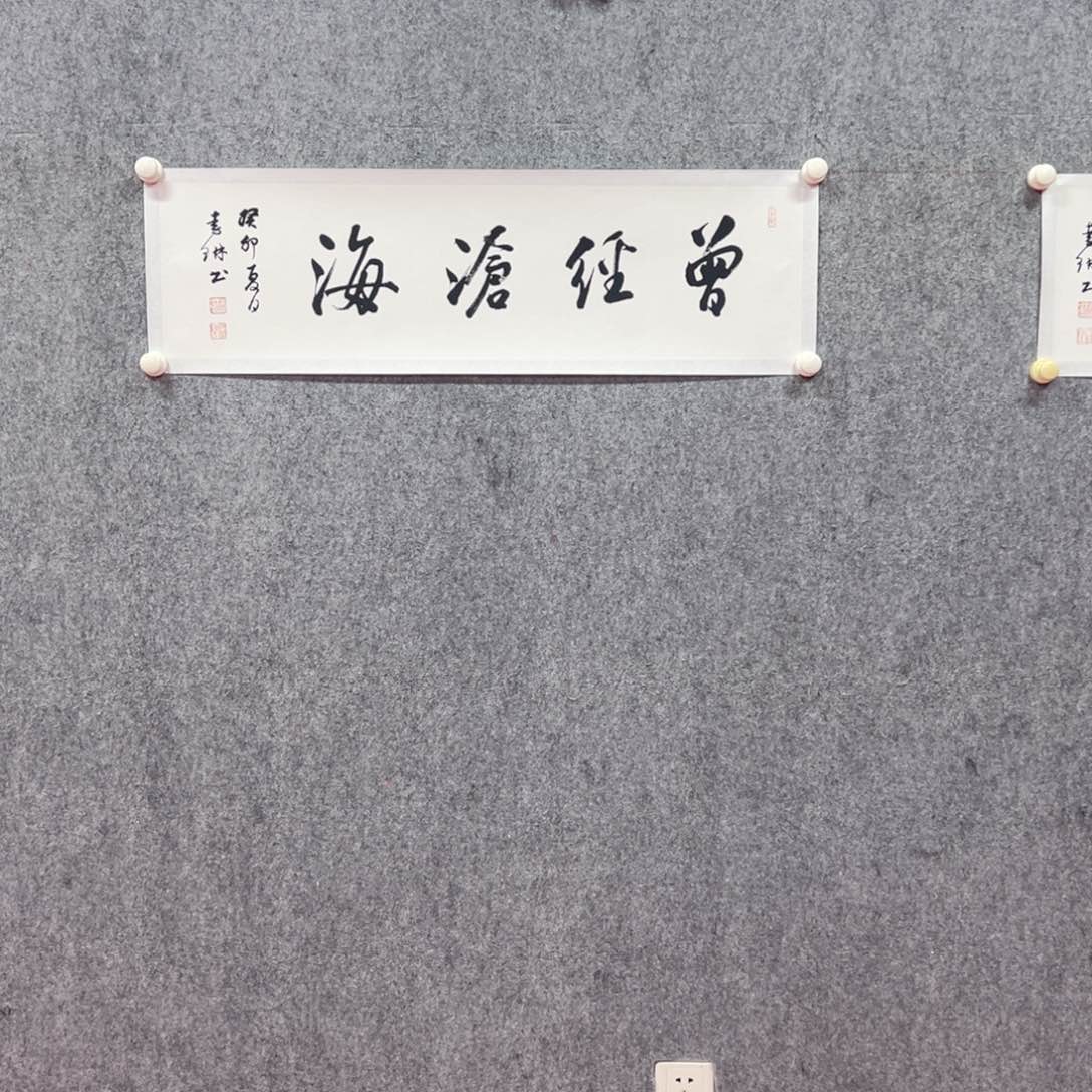 国画李琳艺术精品