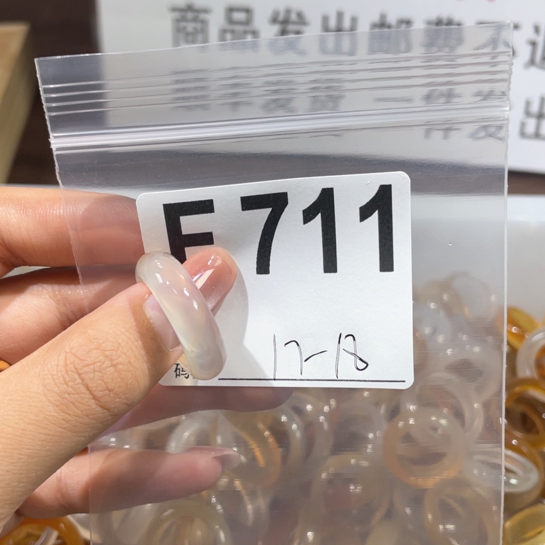 玛瑙/玉髓戒指合金711