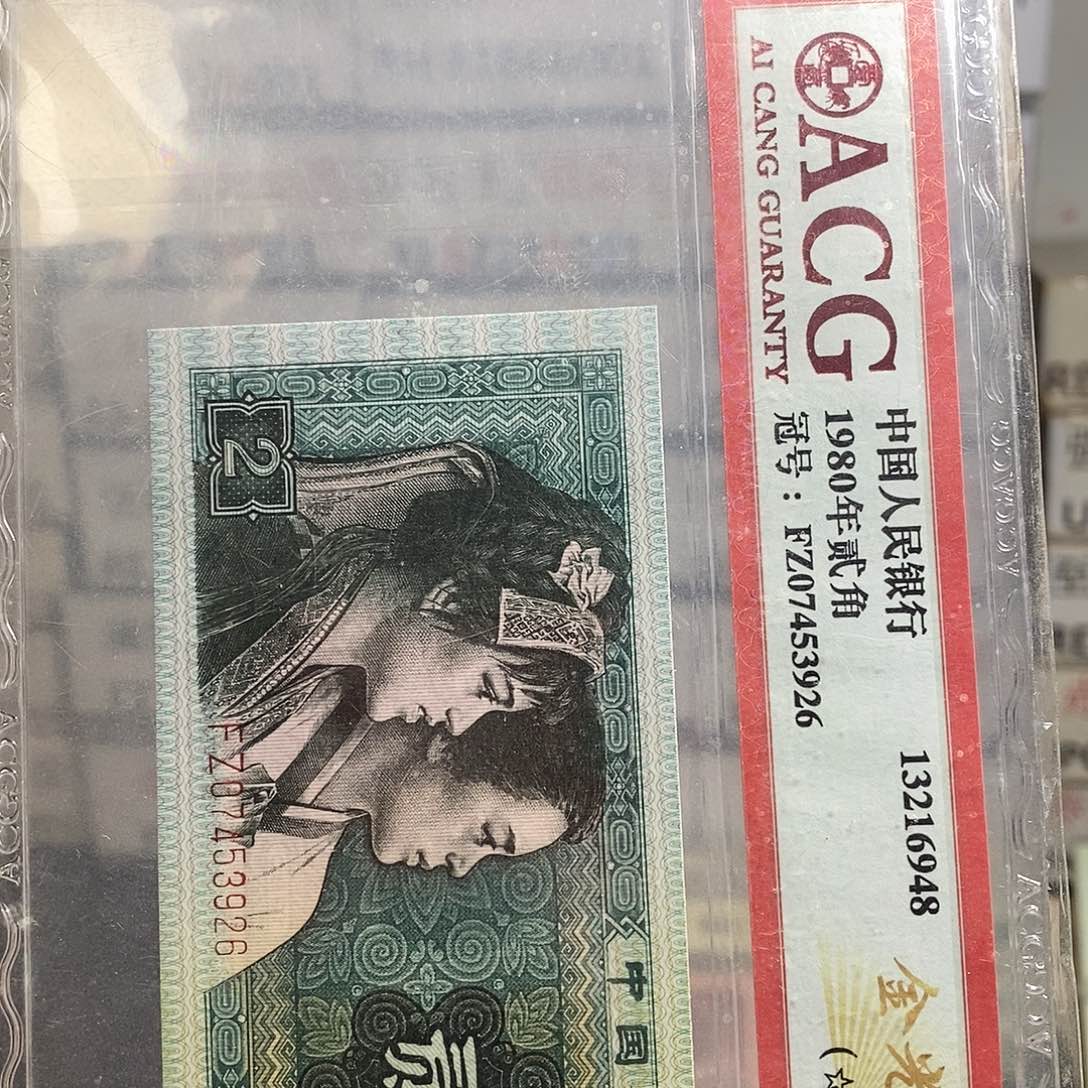 PA17548071标十……包邮