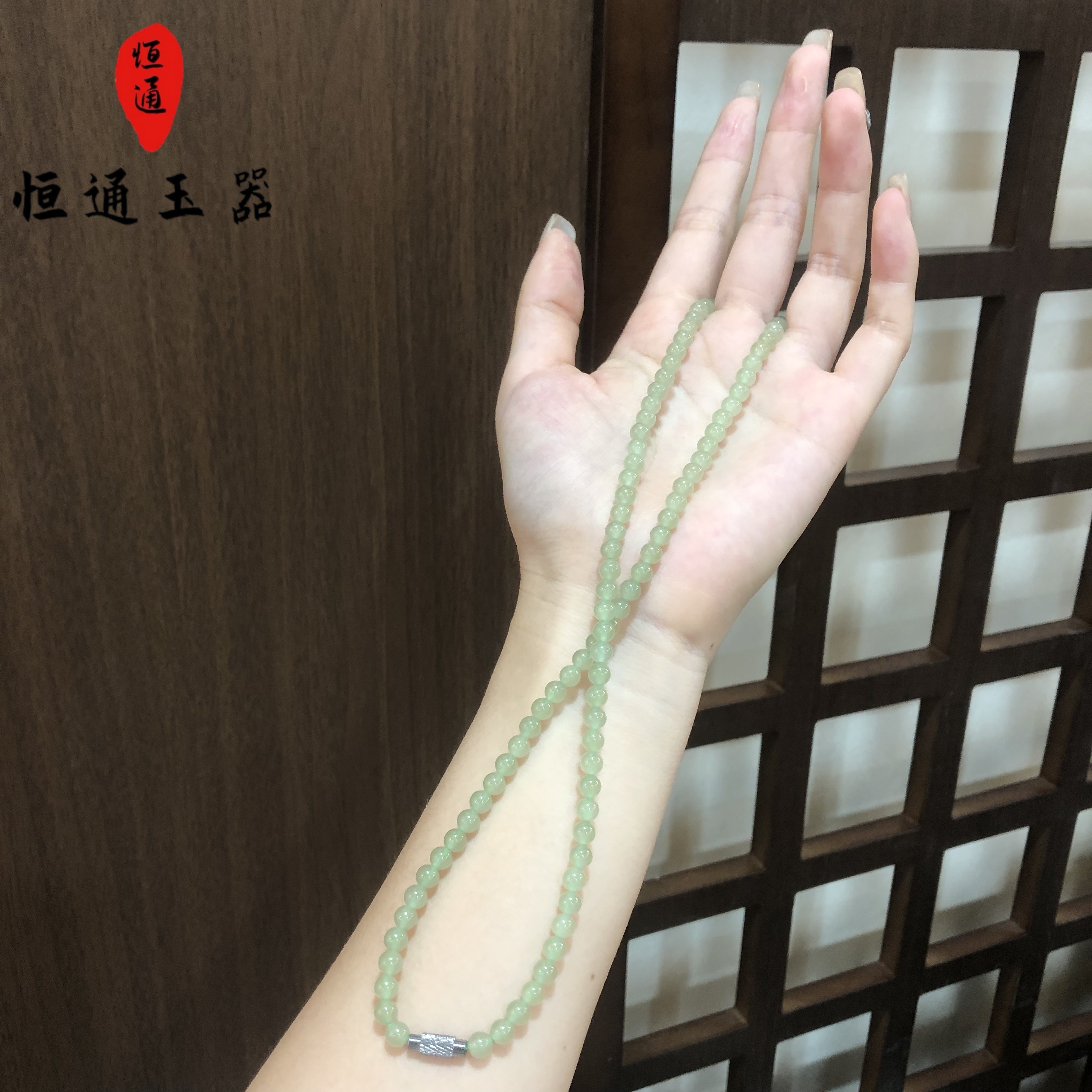 和田玉冰晴水圆珠项链女士 5mm 1-176