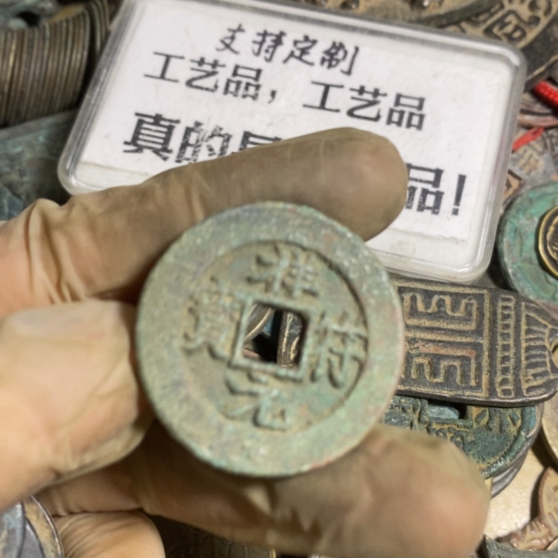 铜现代工艺品学习币