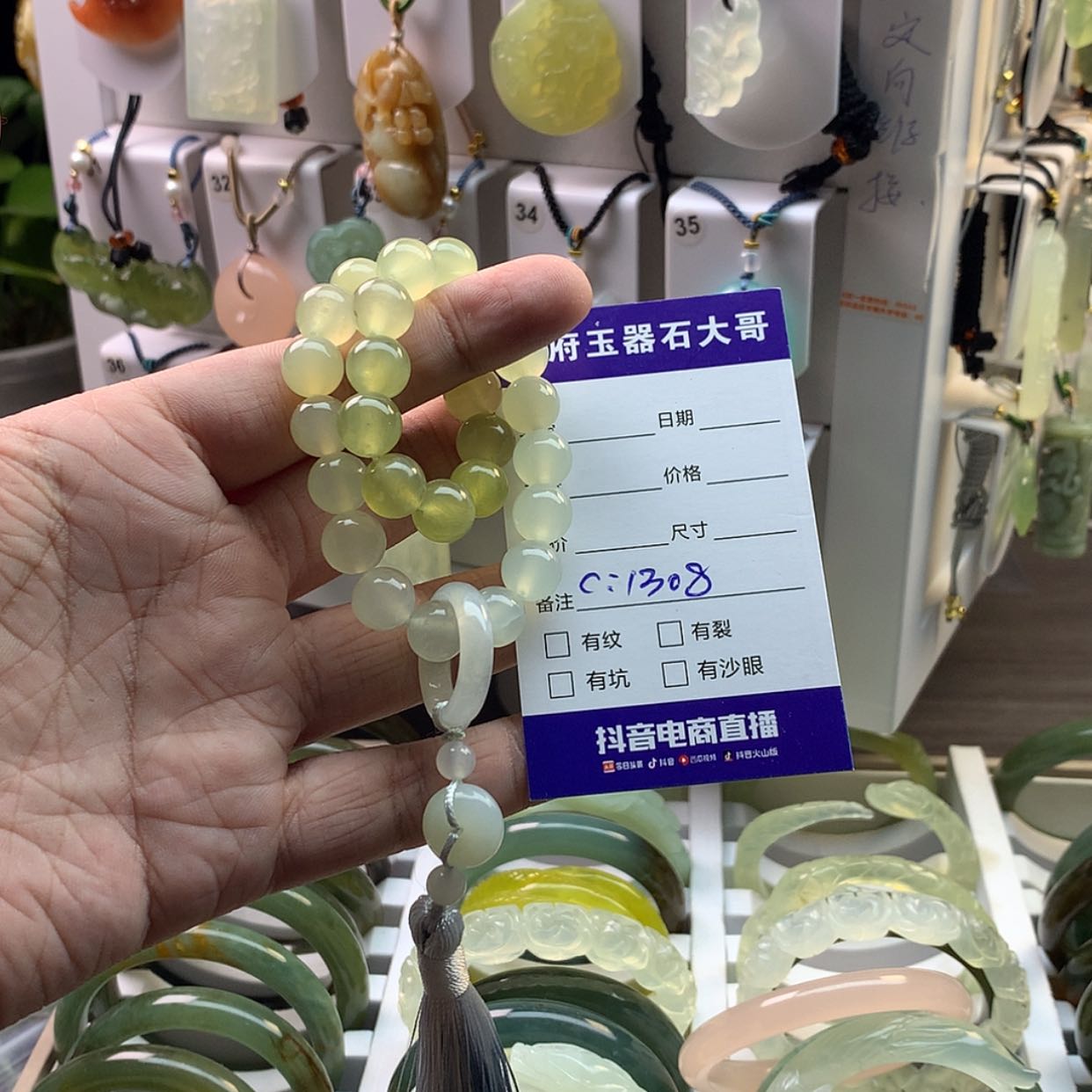 【闪购商品】蛇纹石玉颈饰未镶嵌
