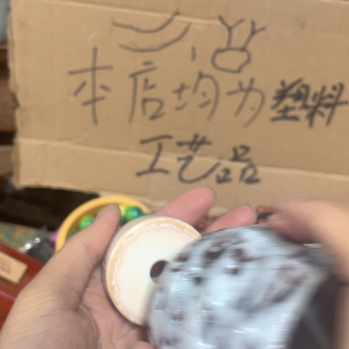 你的生活是我的人生态度的时候