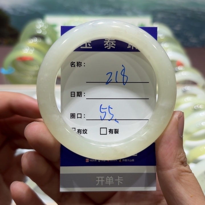 未镶嵌岫玉手镯天然