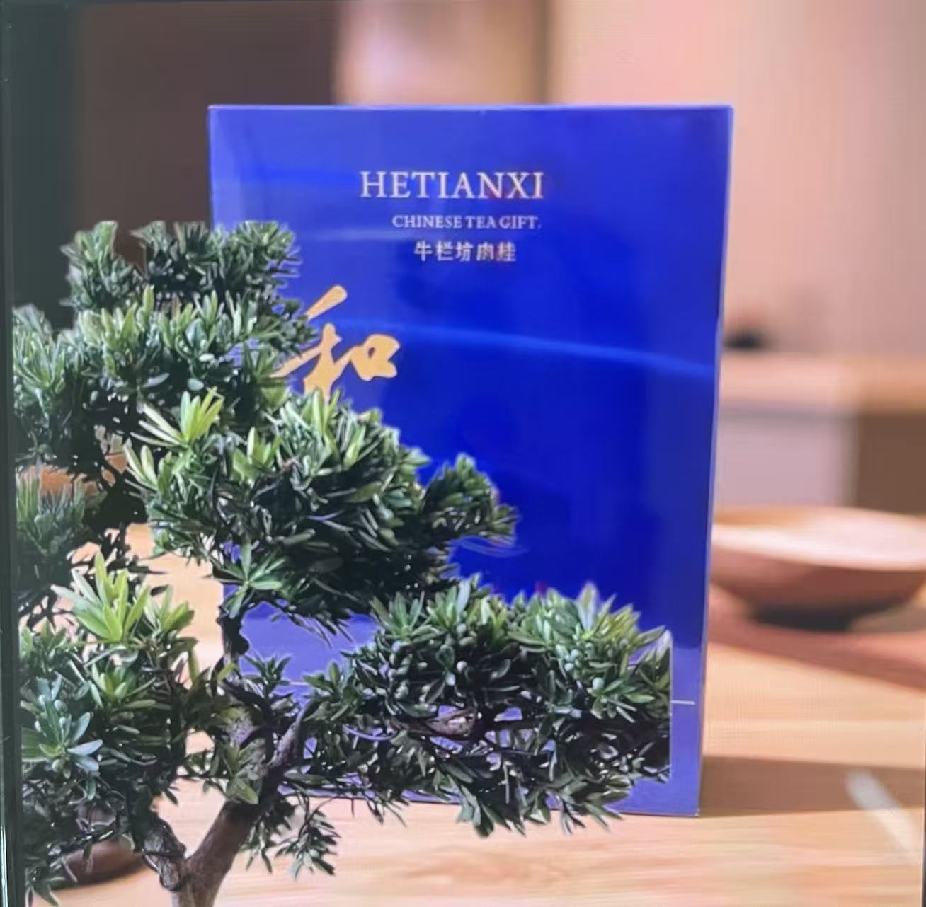 交个朋友【九曲君】牛栏坑肉桂 6泡