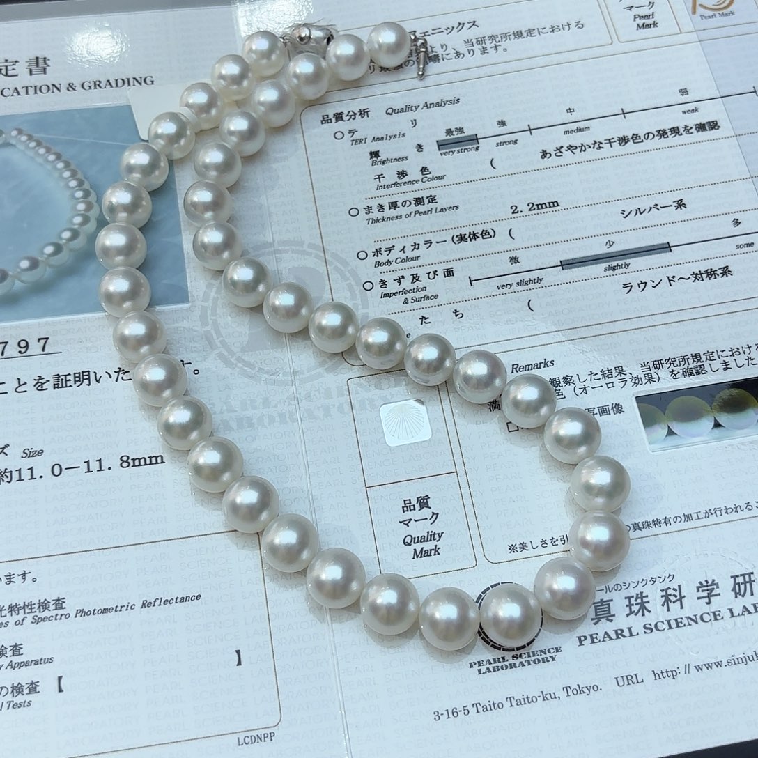 海水珍珠未镶嵌颈饰11-11.8mmSK澳白