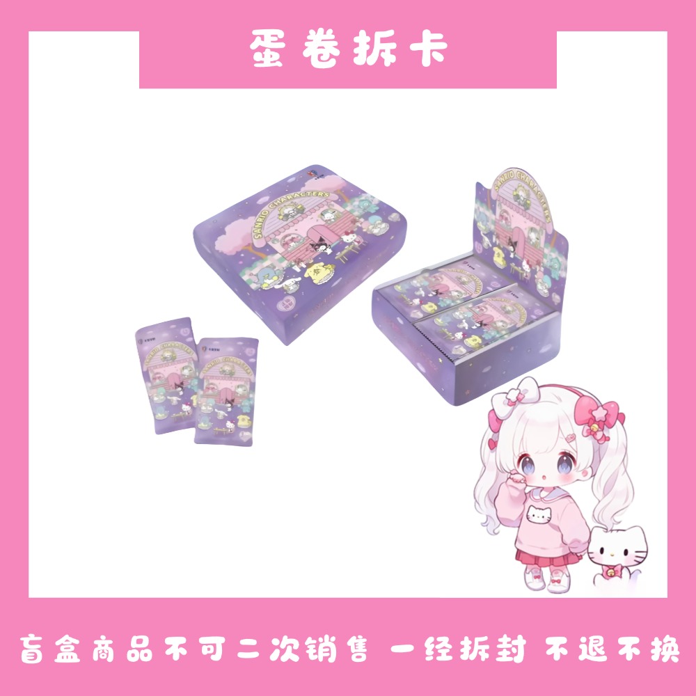 【玩法福袋】捕狗小队1包，无单后补无效！默认发普卡