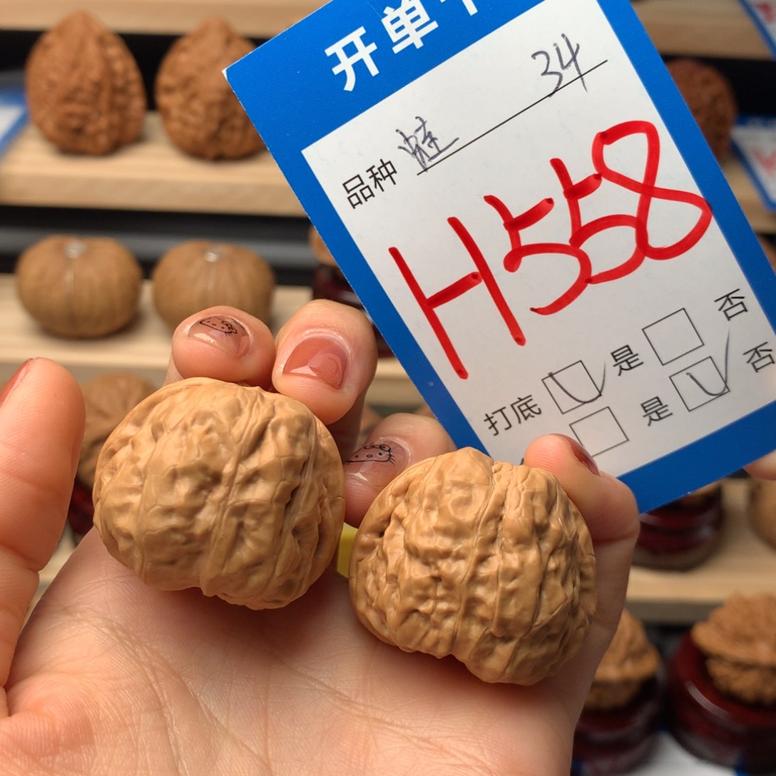 文玩核桃把件558号 蛤蟆头