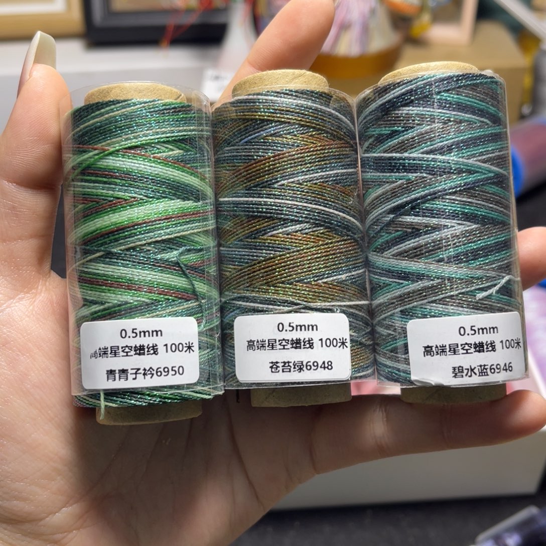 腈纶0.5星空段染蜡线100米3色套盒按图发货
