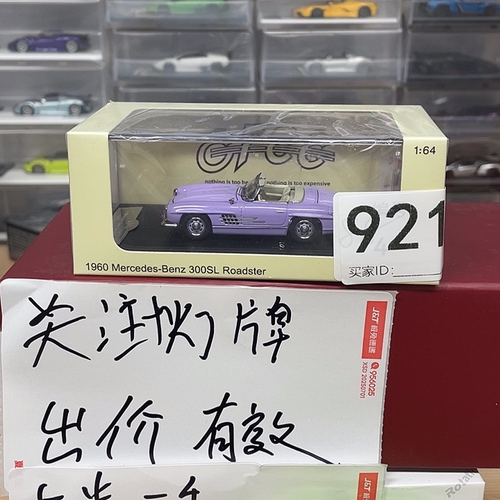 编号921合金汽车模型