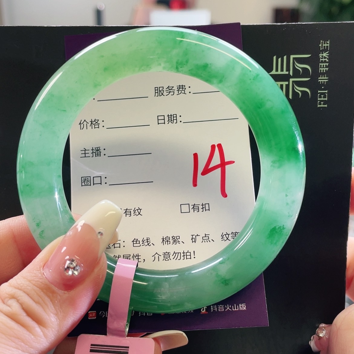 【闪购商品】未镶嵌手镯石英质玉