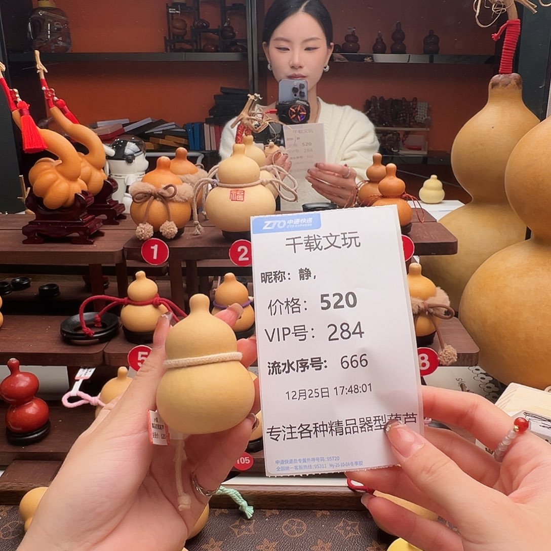 静***，老皮葫芦一物一拍77