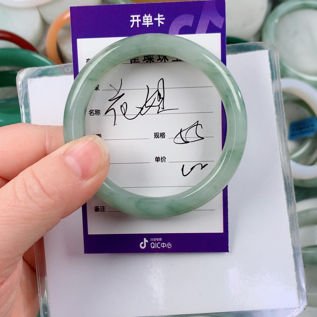 石英质玉手镯未镶嵌花*