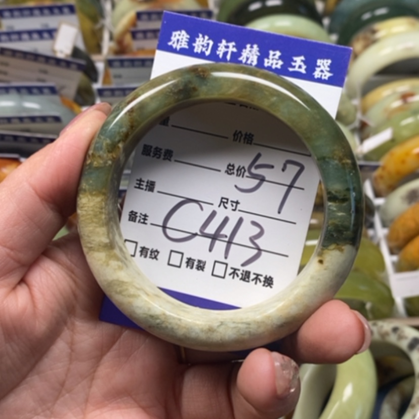 【闪购商品】蛇纹石玉手镯未镶嵌