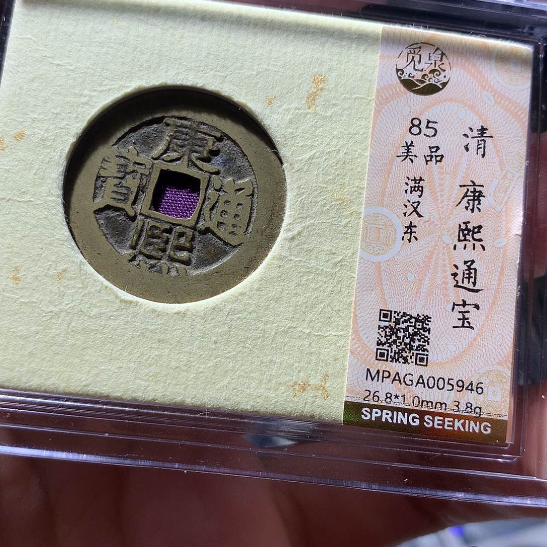 金属QY。啊啊钱钱钱5946