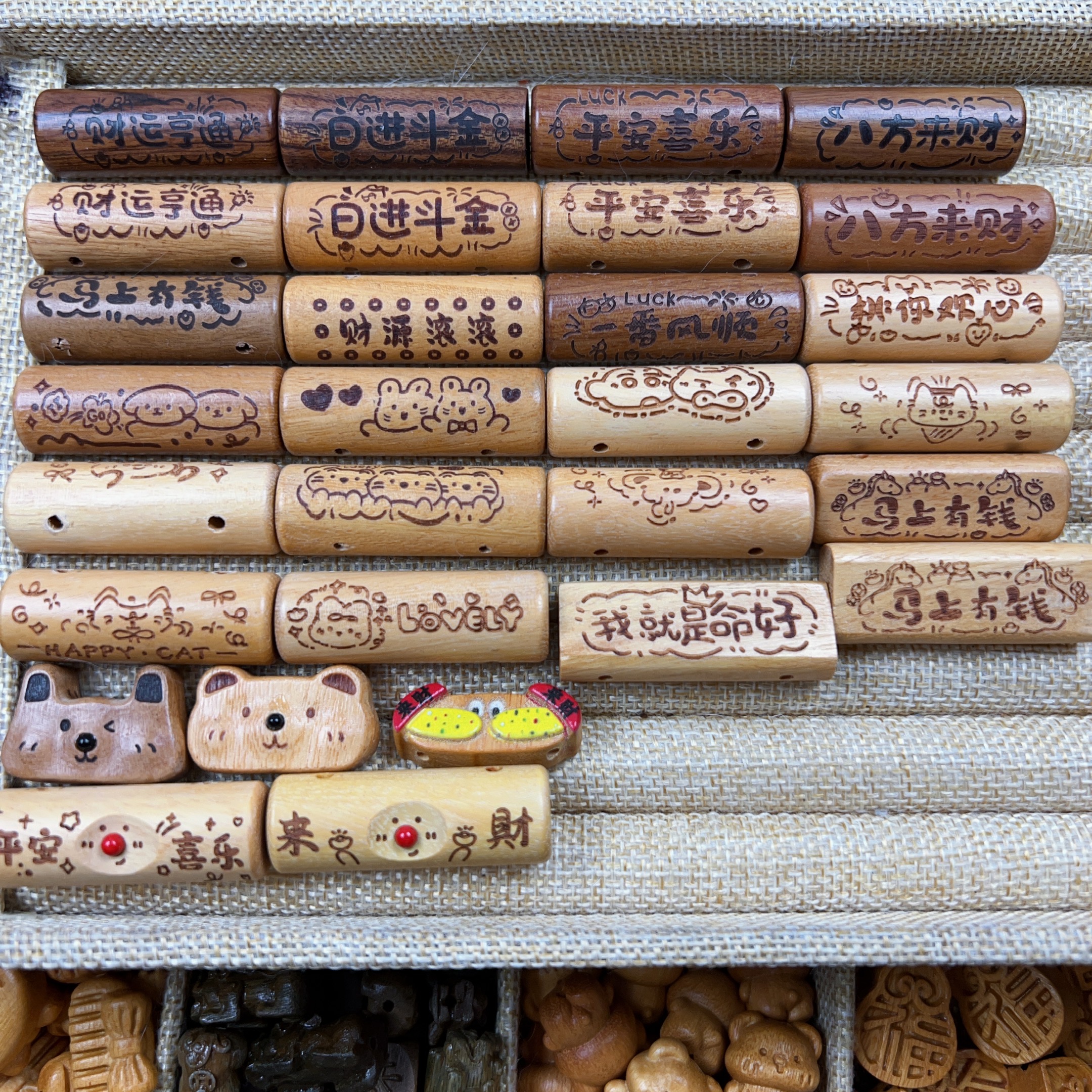 木珠diy配件专拍