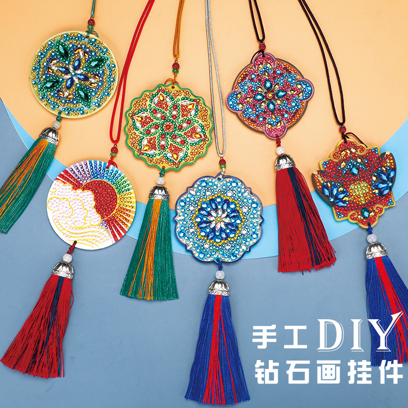 蒂彩DC钻石画车挂手工DIY贴钻汽车挂件吊坠中国风挂饰新车礼物