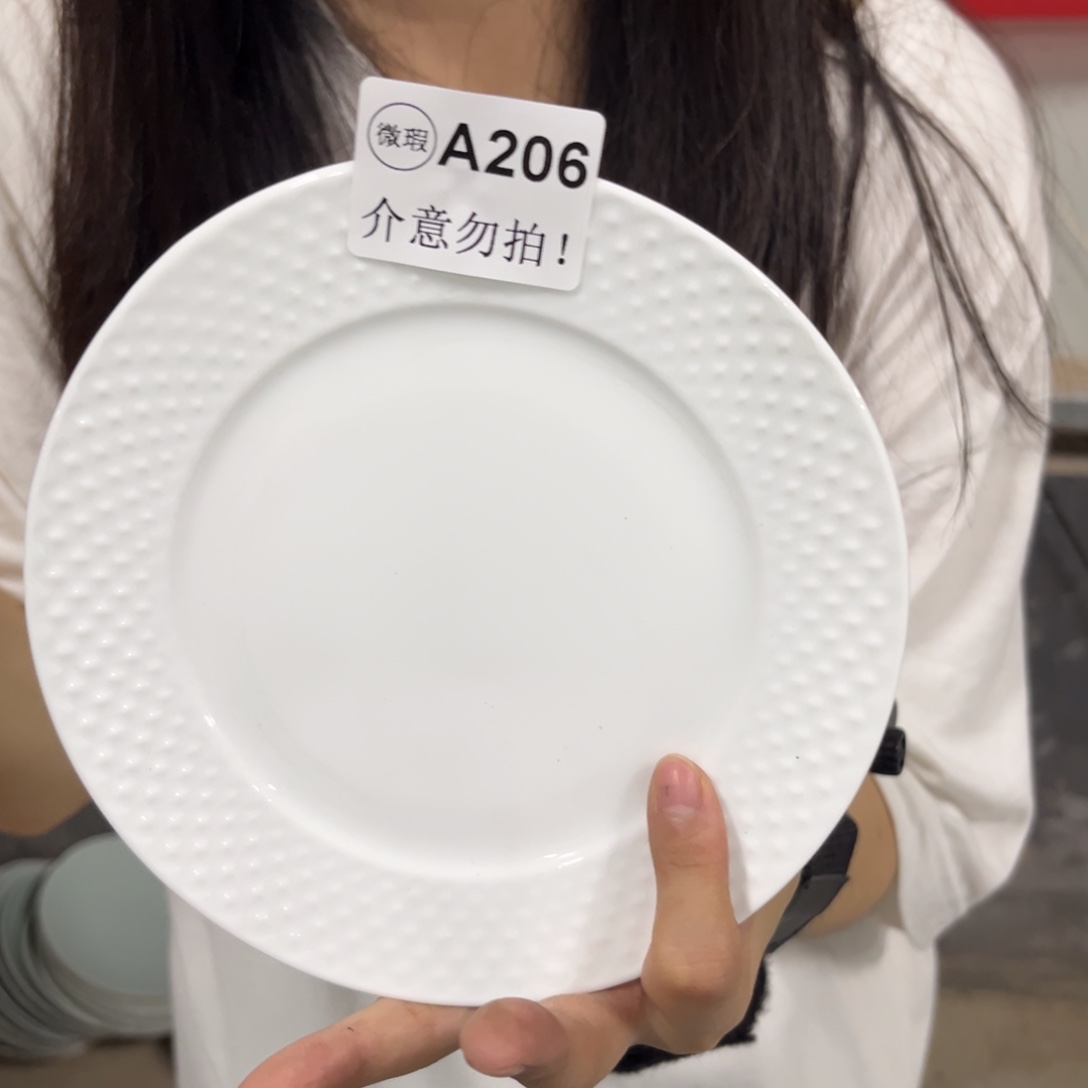 瓷206白色钻石吐骨碟6英寸6个默认微瑕