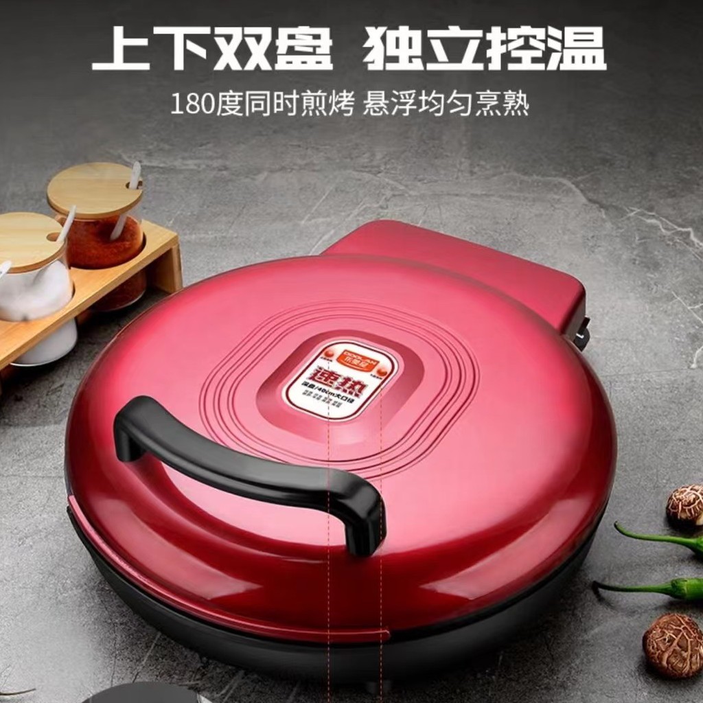 2200w大功率家用迷你煎烤双面加热烤肉烙饼电饼铛