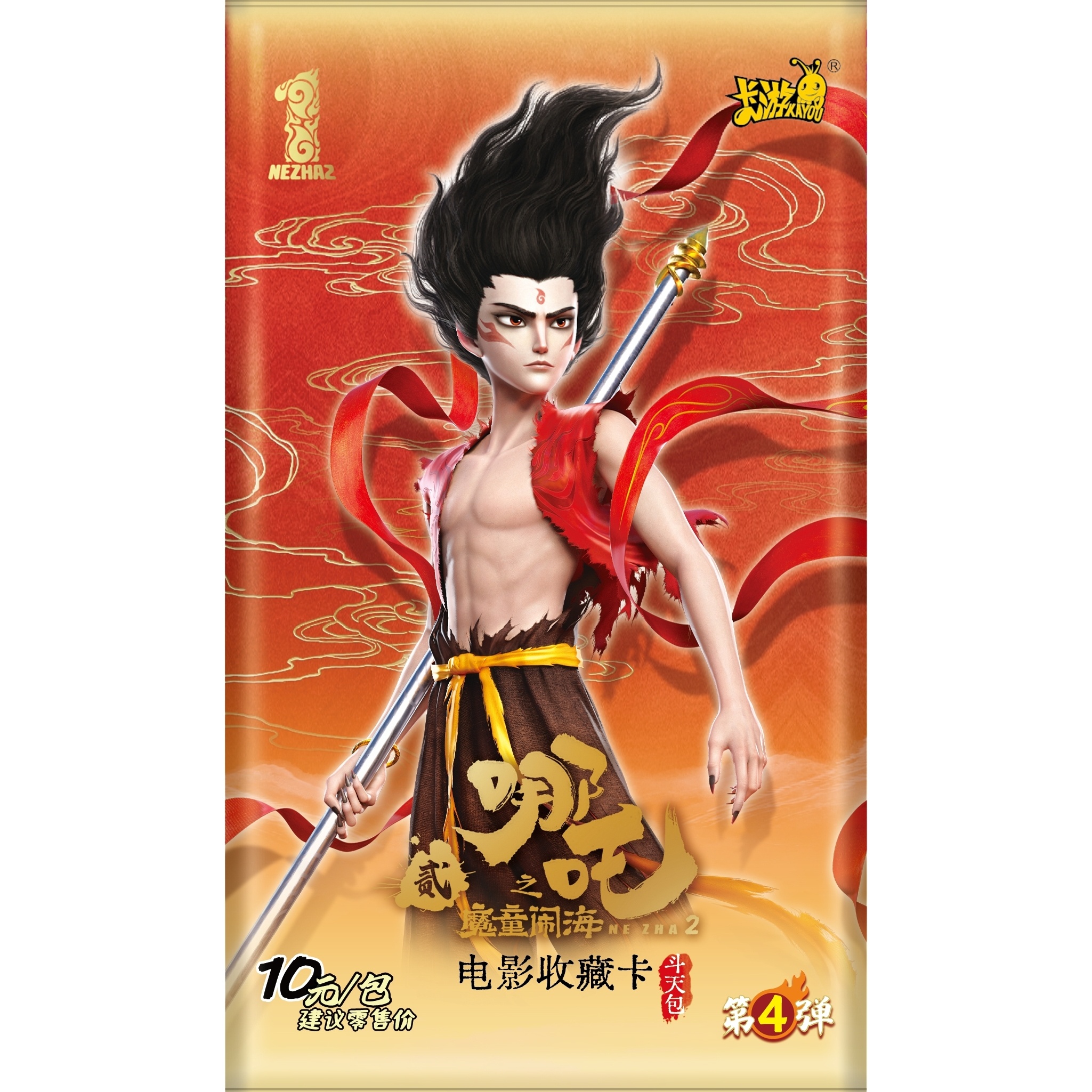 哪吒【斗天包4弹】魔童闹海2正版潮玩电影收藏卡牌盲盒