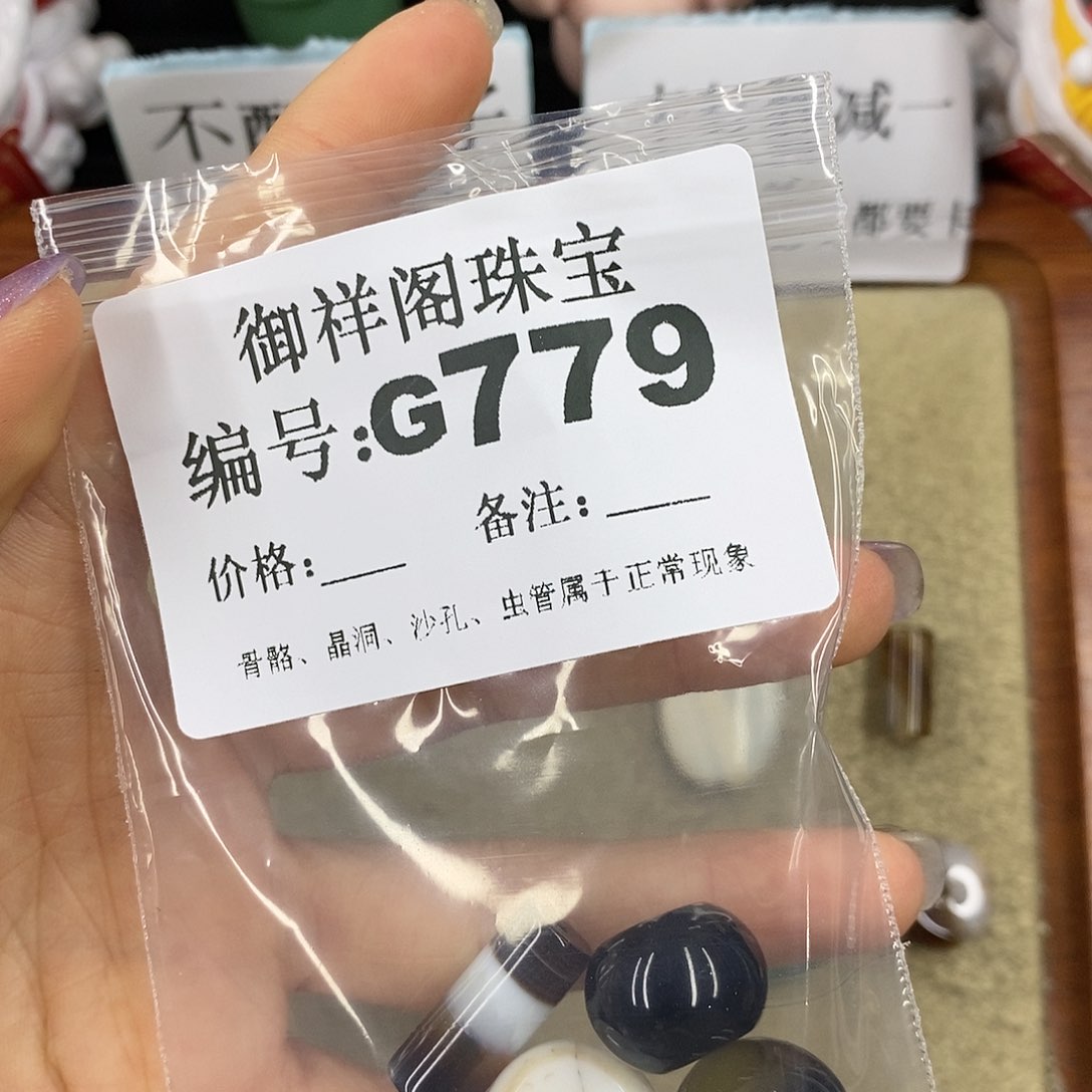 石英质玉颈饰未镶嵌亓**禾