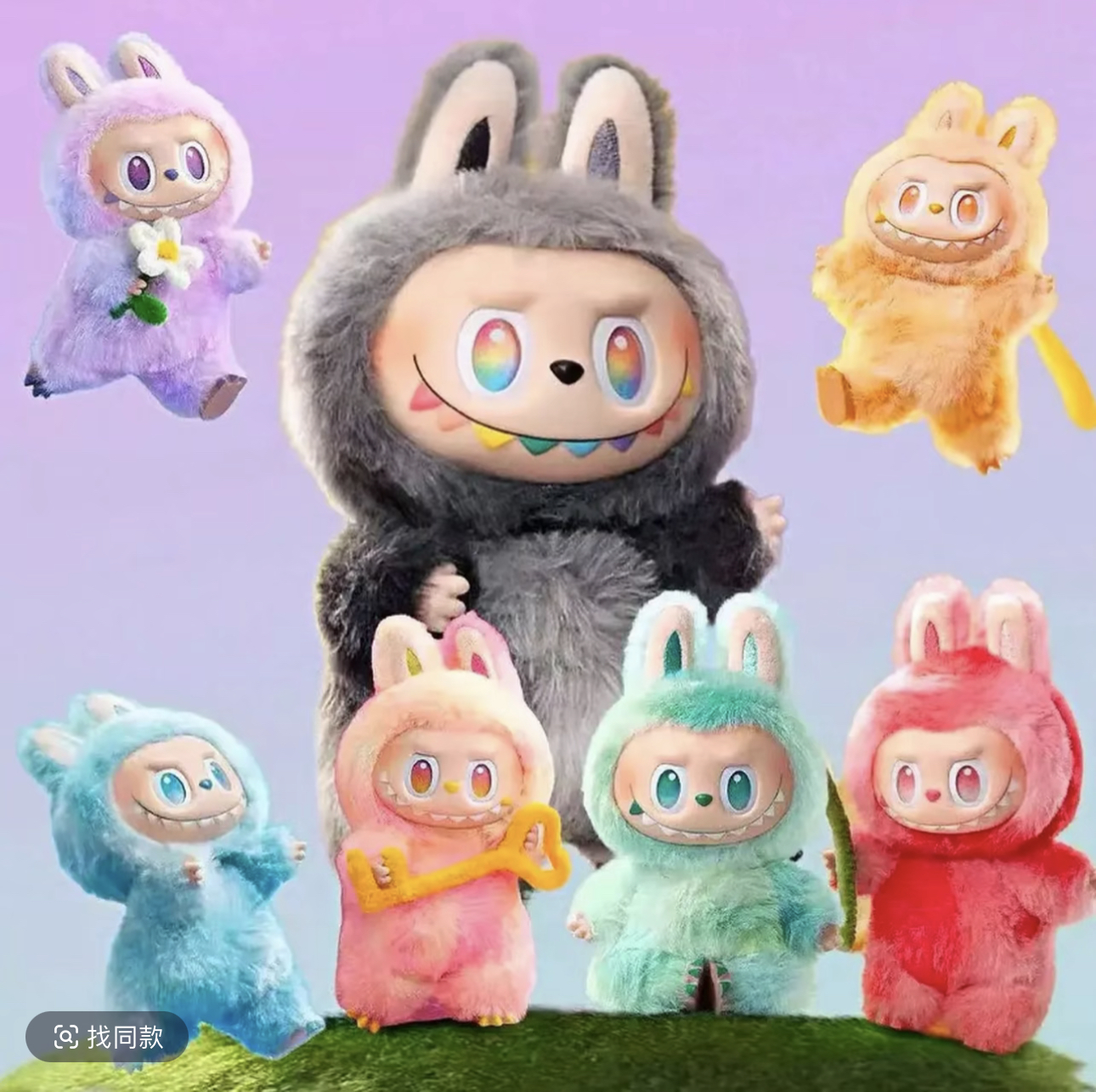 【潮玩4】LA BV三代潮玩钥匙挂件马卡龙毛绒公仔