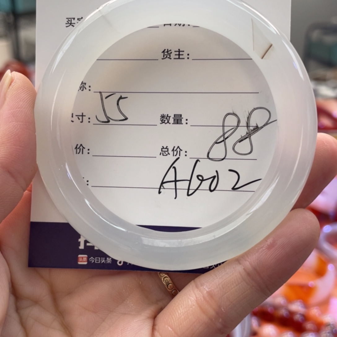 手镯玛瑙/玉髓未镶嵌