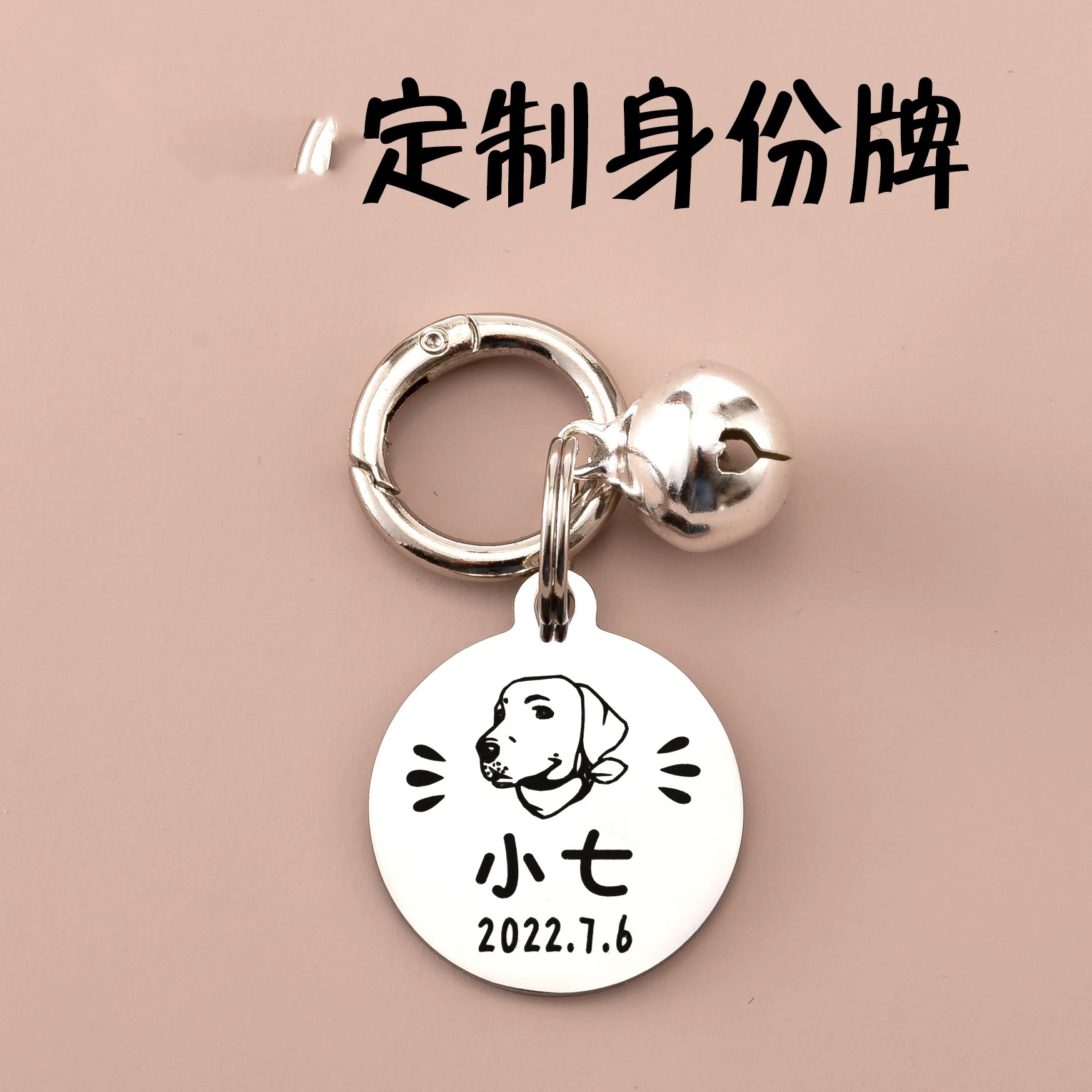 韩韩家宠物定制牌