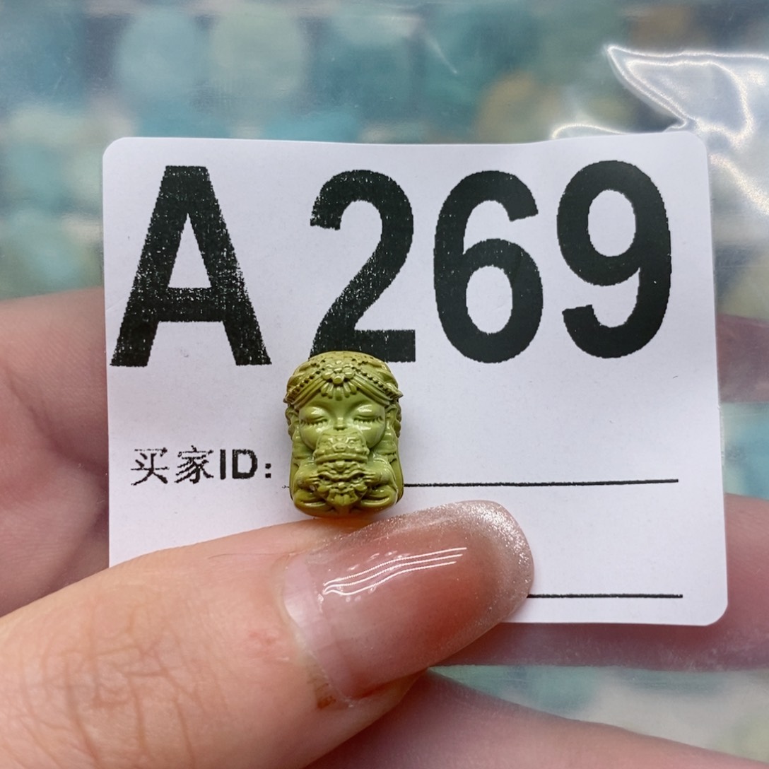 绿松石绿松石配饰定制未镶嵌